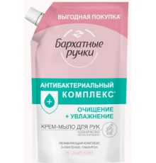 Крем-мыло жидкое Бархатные Ручки Антибактериальный комплекс 500мл д/пак *6*12*