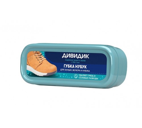 Губка для обуви Дивидик НУБУК *10*40