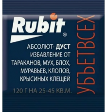 Дуст инсектицидный Абсолют пакет 120г (80) Рубит арт. 51822