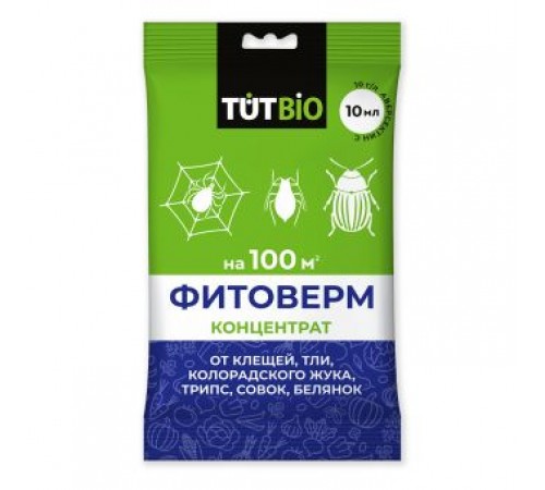 Средство от паутинных клещей, трипс, тли и др.ФИТОВЕРМ (ПАКЕТ)концентр1%  10мл (50) ТУТ БИО 133979