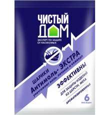 Инсектицид Антимольные шарики ,  (40 г)  ЧИСТЫЙ ДОМ - 250 шт/кор 02-295