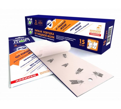 Липкая ловушка от пищевой моли (1шт) ЧИСТЫЙ ДОМ - 60шт/кор Чехия 02-017