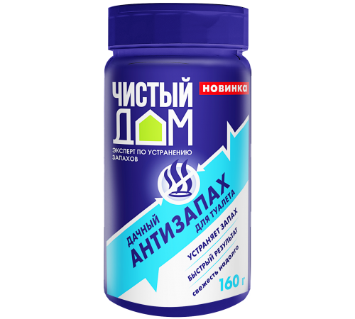Антизапах для туалетов (туба 160 г)  ЧИСТЫЙ ДОМ - 24 шт/кор 02-309