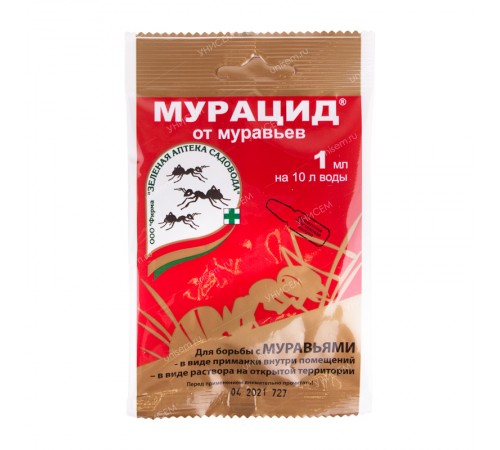 Мурацид 1 мл от садовых муравьев (200шт)