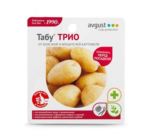 Табу трио амп 4мл+10мл+5мл (24шт)