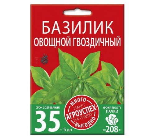 Базилик Фиолетовый, семена Агроуспех Много-Выгодно 2г арт. 130897 (5шт/уп)