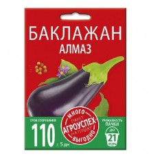 Баклажан Алмаз, семена Агроуспех Много-Выгодно 1г арт. 131104 (5шт/уп)
