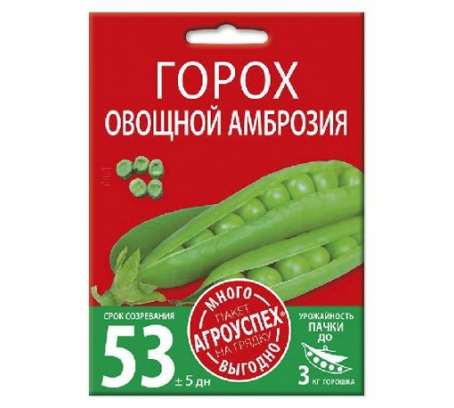 Горох Амброзия, семена Агроуспех Много-Выгодно 40г арт. 130934 (5шт/уп)