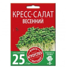 Кресс-салат Весенний, семена Агроуспех Много-Выгодно 5г арт. 131109 (5шт/уп)