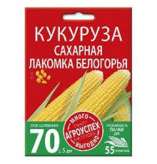 Кукуруза Лакомка Белогорья, семена Агроуспех Много-Выгодно 15г арт. 131003 (5шт/уп)
