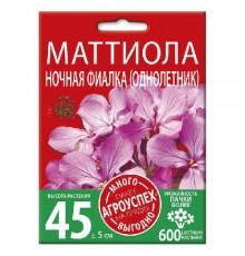 Маттиола Ночная фиалка, семена Агроуспех Много-Выгодно 2г арт. 131111 (10/уп)