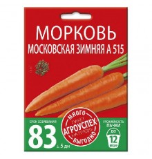 Морковь Московская зимняя А 515, семена Агроуспех Много-Выгодно 6г арт. 130940 (5шт/уп)