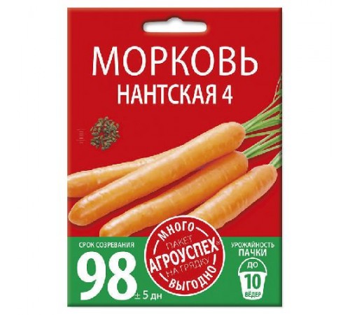 Морковь Нантская 4, семена Агроуспех Много-Выгодно 6г арт. 130941 (5шт/уп)