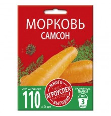 Морковь Самсон, семена Агроуспех Много-Выгодно 1,5г арт. 130984 (5шт/уп)