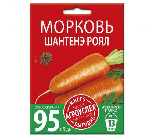 Морковь Шантенэ Роял, семена Агроуспех Много-Выгодно 6г арт. 130942 (5шт/уп)