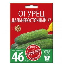 Огурец  Дальневосточный 27, семена Агроуспех Много-Выгодно 3г арт. 130943 (5шт/уп)