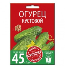 Огурец Кустовой, семена Агроуспех Много-Выгодно 3г арт. 130946 (5шт/уп)