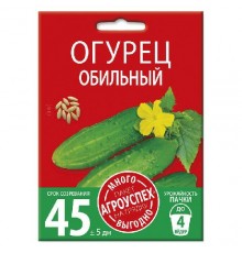 Огурец Обильный, семена Агроуспех Много-Выгодно 3г арт. 130948 (5шт/уп)