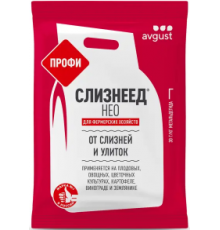 Средство от слизней и улиток СЛИЗНЕЕД НЕО Профи 1кг Август (6)