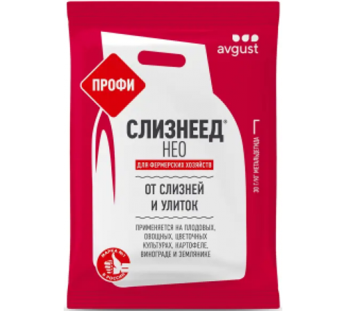 Средство от слизней и улиток СЛИЗНЕЕД НЕО Профи 1кг Август (6)