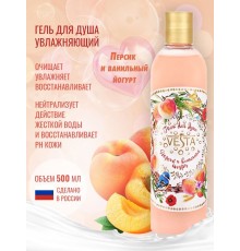 Гель для душа серии  "Vesta"  солнечная коллекция" "Персик и ванильный йогурт" 500 мл. 18 шт.