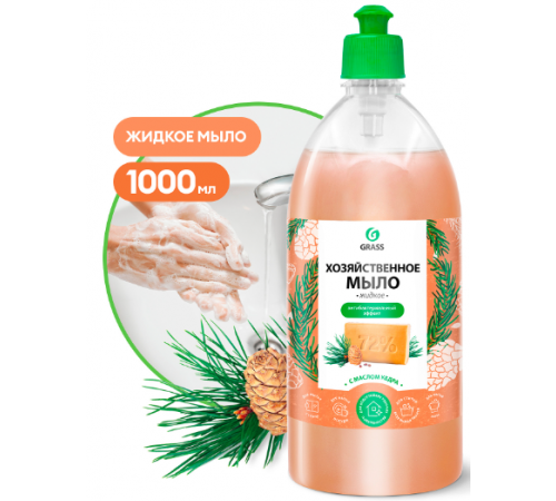 Grass Мыло жидкое хозяйственное с маслом кедра 1л 6шт/уп