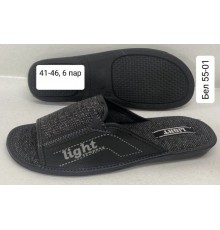 Тапочки Мужские комнатные открытые подошва  арт.бел. 55-01 41-46рр  6 пар