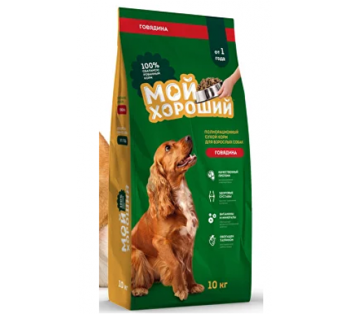 Корм сухой полнорационный для взрослых собак всех пород «Мой хороший» с говядиной, 10 кг,