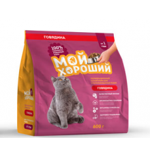 Корм сухой полнорац. д/стерилизов. кошек и кастриров. котов «Мой хороший» с говядиной 600 гр, 12/уп