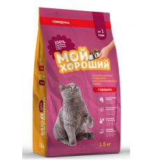 Корм сухой полнорац. д/стерилизов. кошек и кастриров. котов «Мой хороший» с говядиной 1,5кг, 4/уп