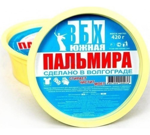 ПАЛЬМИРА Южная СМС 30 шт/упак (420 гр)арт.3967