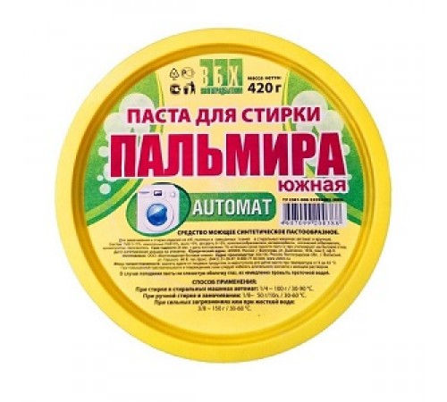 ПАЛЬМИРА Южная  автомат СМС 30 шт/упак (420 гр)арт.4040