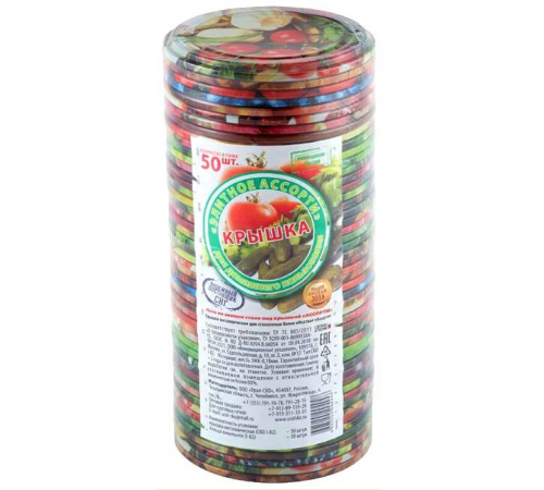 Крышка метал литография СКО 1-82 "Элитная"(1спайк-50шт)(12/уп)