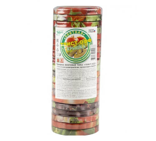 Крышка метал винтовая литография твист-офф *66 "Элитная"(1спайк-20шт)(20/уп)