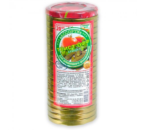 Крышка метал винтовая лак твист-офф *82 "Ассорти" (1 спайк -20шт)(12/уп)