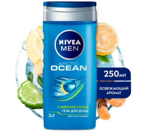 Нивея гель д/душа 250мл Муж. Arctic Ocean 82590 6*12* / 312 / 2184