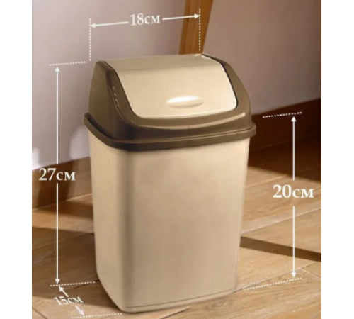 Урна для мусора Фантазия 5л кор. беж(уп48шт)  09401