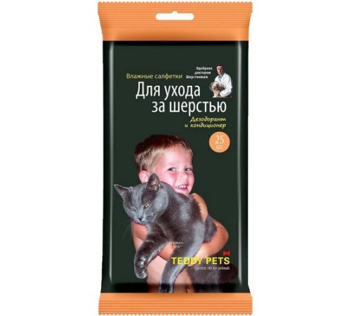 Teddy Pets №25 влажные салфетки для ухода шерстью. дезодорант, 48229 (72ш/кор) арт. 48229