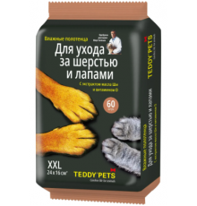 Teddy Pets №60 полотенца д/шерсти и лап с маслом Ши и витамином D, 1/10 арт. 80241
