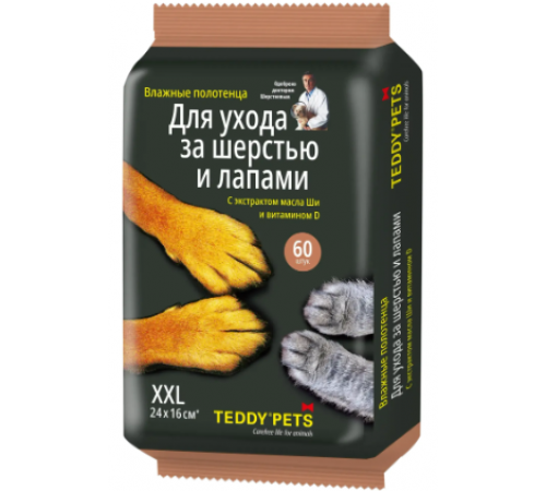 Teddy Pets №60 полотенца д/шерсти и лап с маслом Ши и витамином D, 1/10 арт. 80241