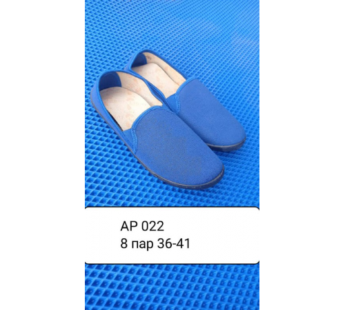 Тапочки женские арт. AP-022  рр36-41 (8шт/уп)