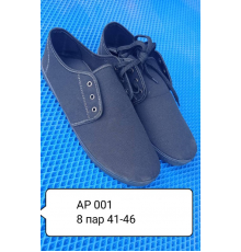 Мокасины мужские  арт. АР-001  рр.41-45,  (8шт/уп)