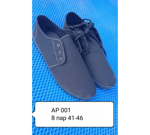 Мокасины мужские  арт. АР-001  рр.41-45,  (7шт/уп)