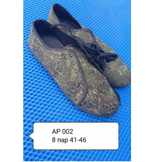 Мокасины мужские  арт. АР-002  рр.41-45,  (8шт/уп)