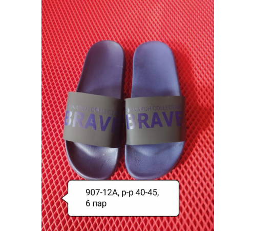 Мужские шлепанцы черно-белые ЭВА открытые  арт 907-12А  (40-45р)  (6шт/уп)