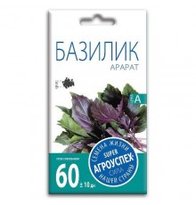 Базилик Арарат, семена Агроуспех 0,3г арт. 57451 (10/уп)