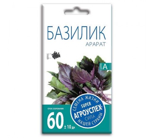Базилик Арарат, семена Агроуспех 0,3г арт. 57451 (10/уп)