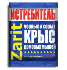 Зарит Истребитель трикота черных и серых крыс,мышей тесто-брикет 200г/25шт пак (25178)