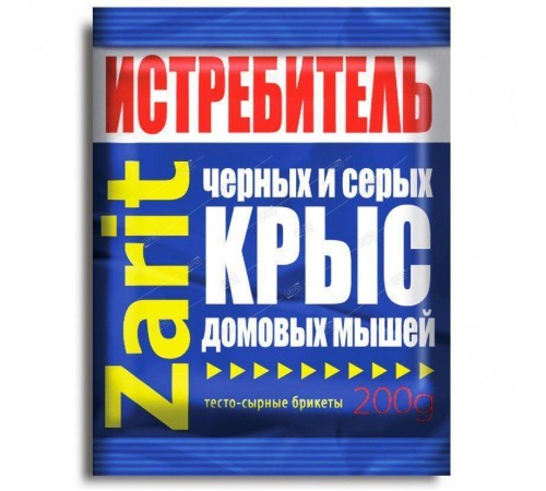 Зарит Истребитель трикота черных и серых крыс,мышей тесто-брикет 200г/25шт пак (25178)