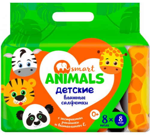 Влажные салфетки Smart animals №8*8 детские с ромашкой и витамином Е mix (8/кор) арт.72914